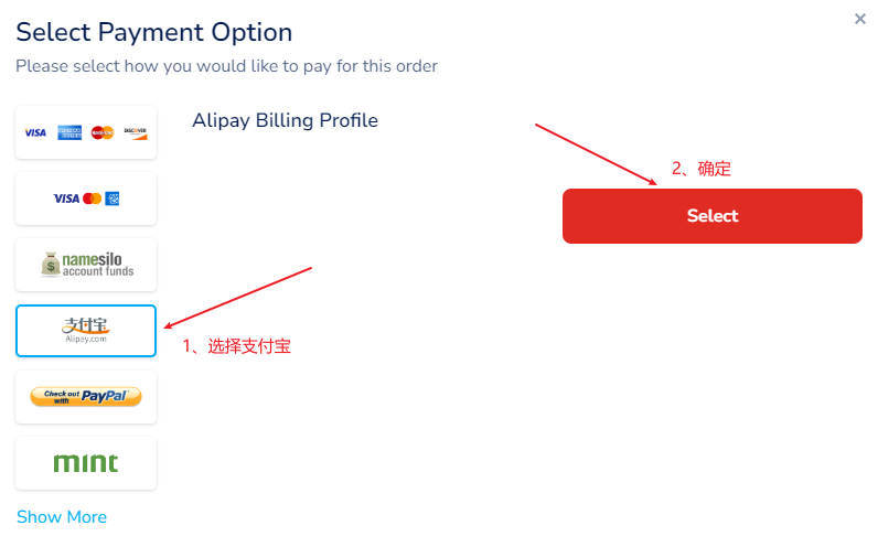 选择支付宝结账
