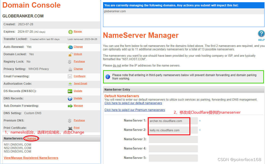 在域名提供商namesilo后台，将DNS修改成Cloudflare提供的nameserve