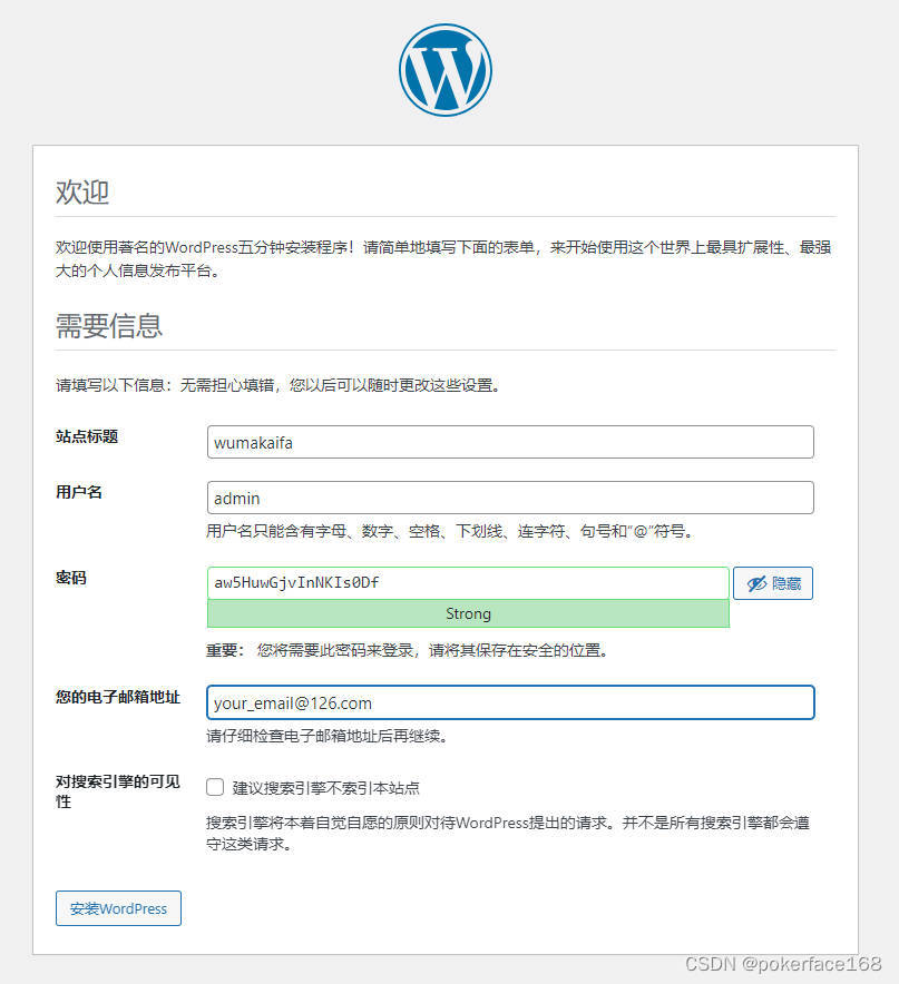 初始化WordPress