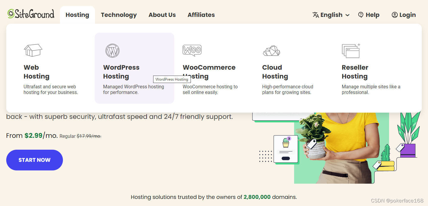 SiteGround搭建WordPress:找到WordPress Hosting