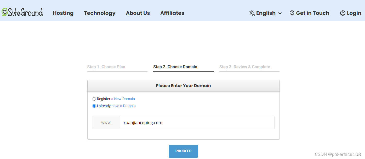 SiteGround搭建WordPress:输入域名