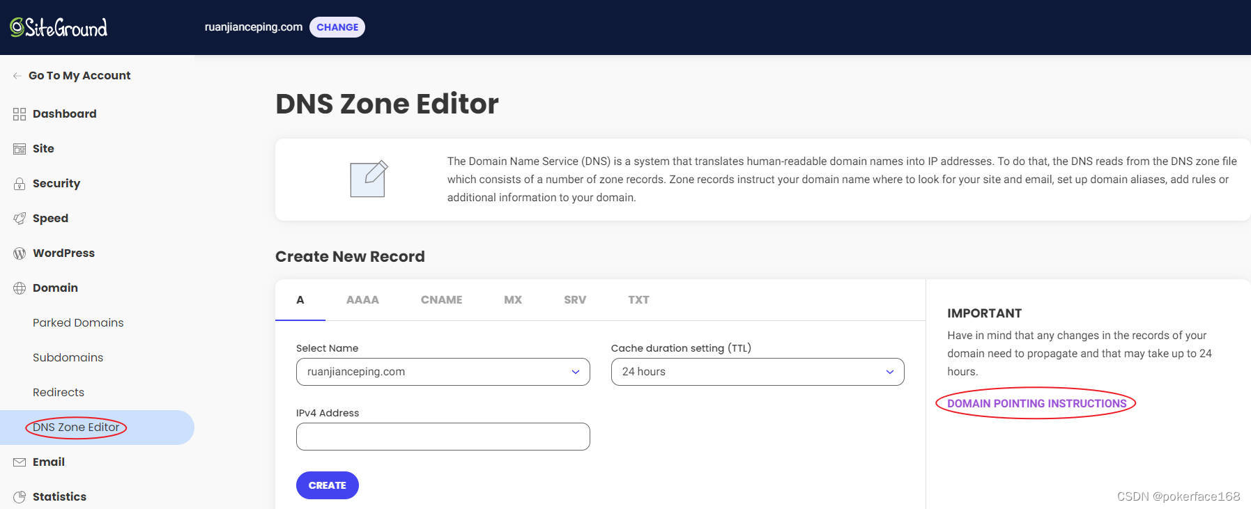 SiteGround搭建WordPress:找到SiteGround的Nameserver