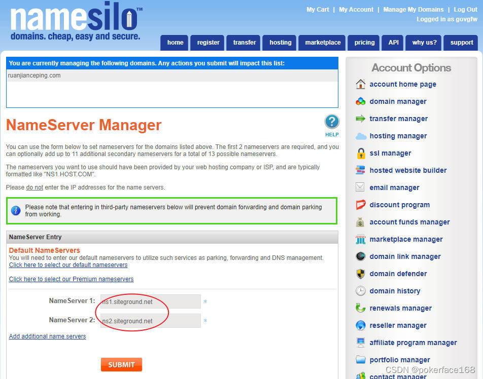 SiteGround搭建WordPress:Namesilo修改域名DNS服务器至SiteGround