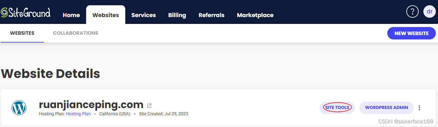 SiteGround搭建WordPress:SiteGround后台找到Site Tools