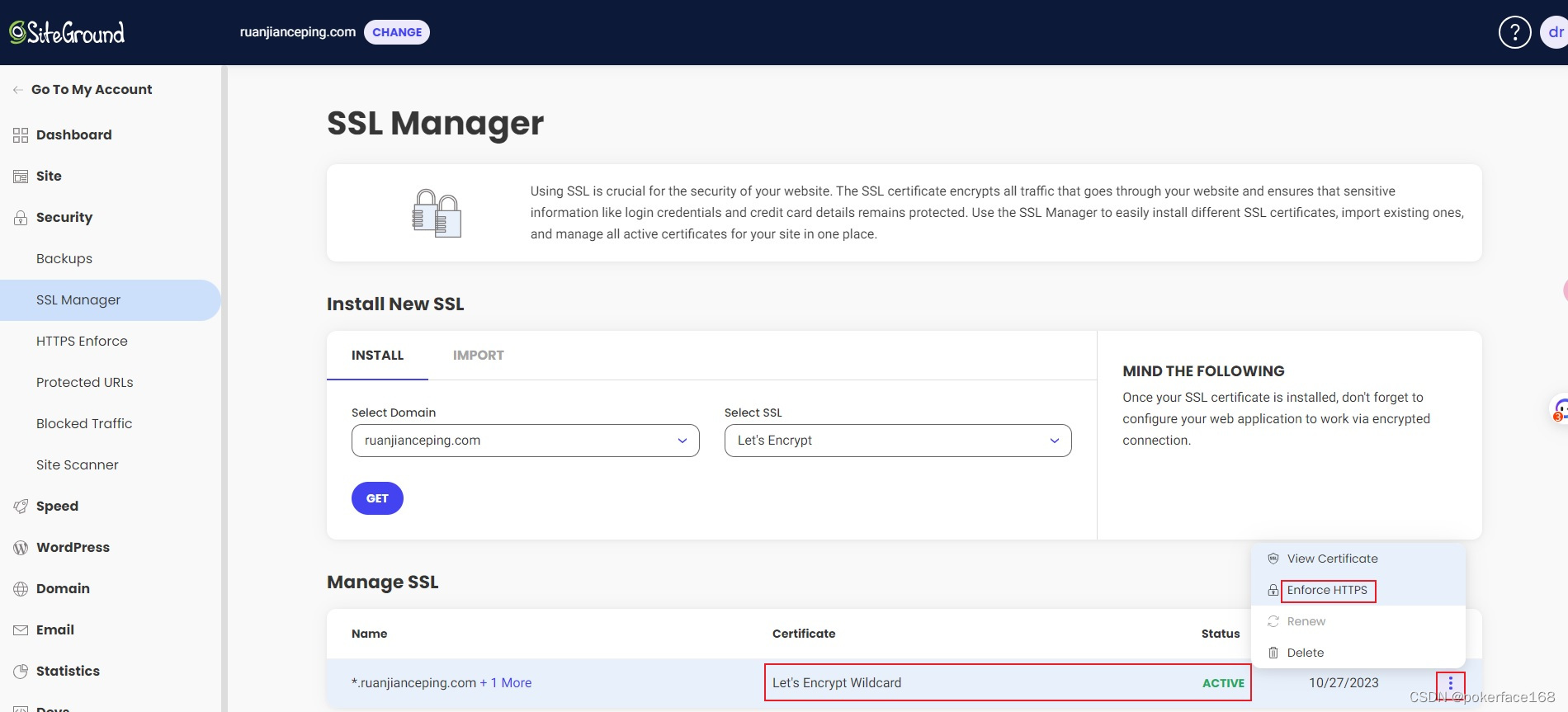 SiteGround搭建WordPress:强制启用HTTPS