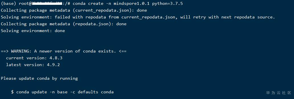 conda激活一个python3.7.5的mindspore环境.png