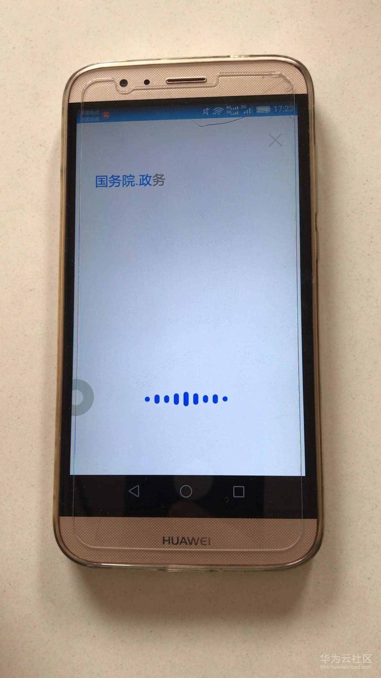 1527908334864860.jpg 国务院.政务.jpg