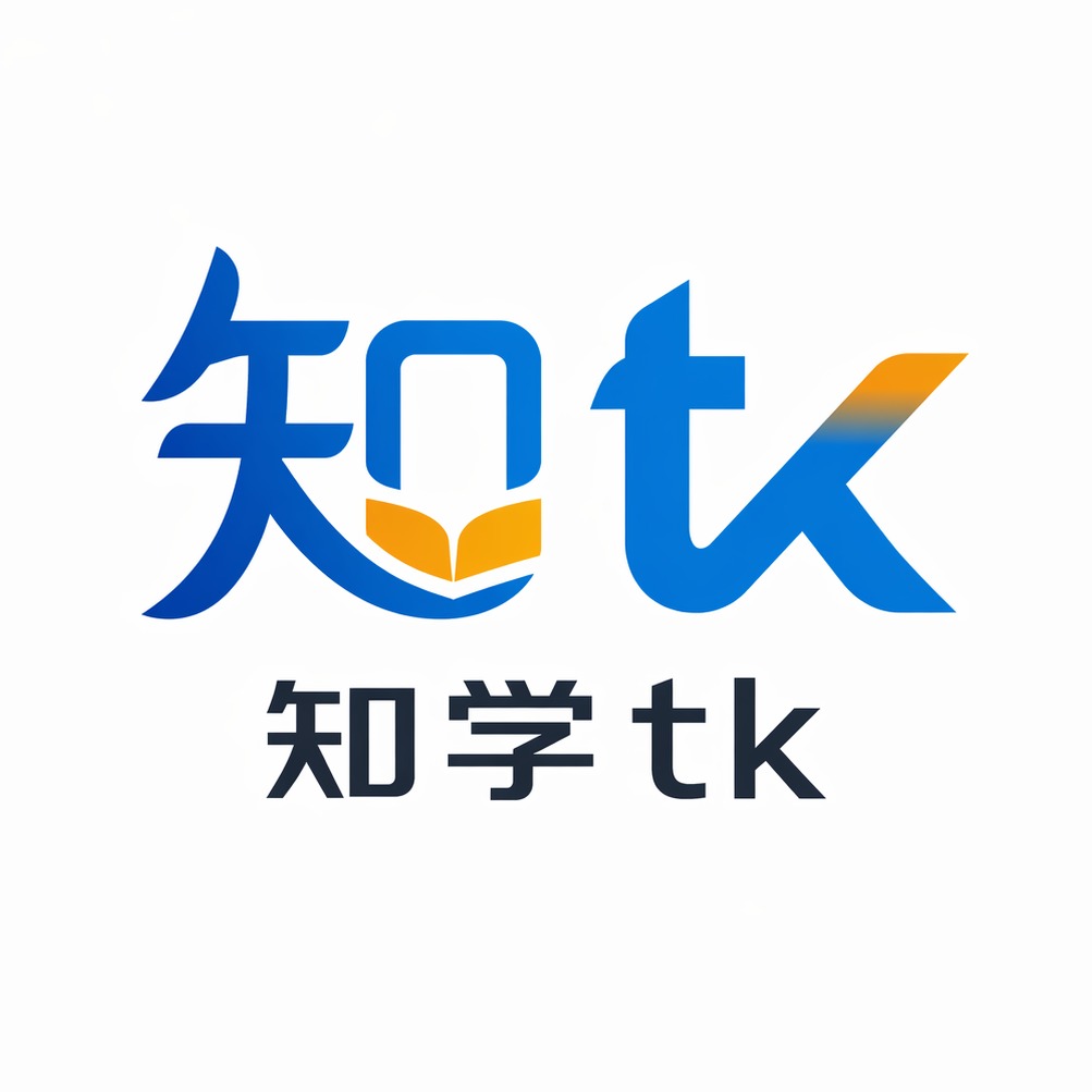 知学题库