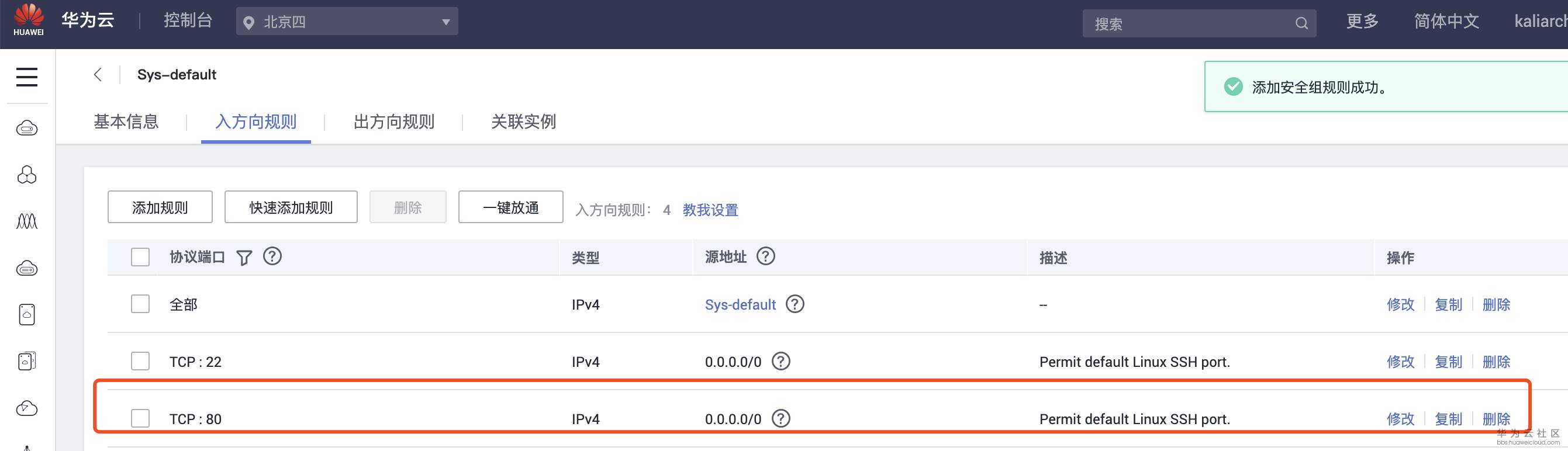 1573467357980587.png image.png