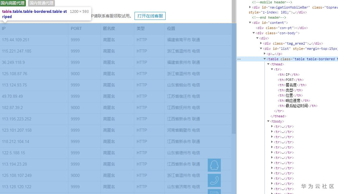 1592484462053076590.png image.png