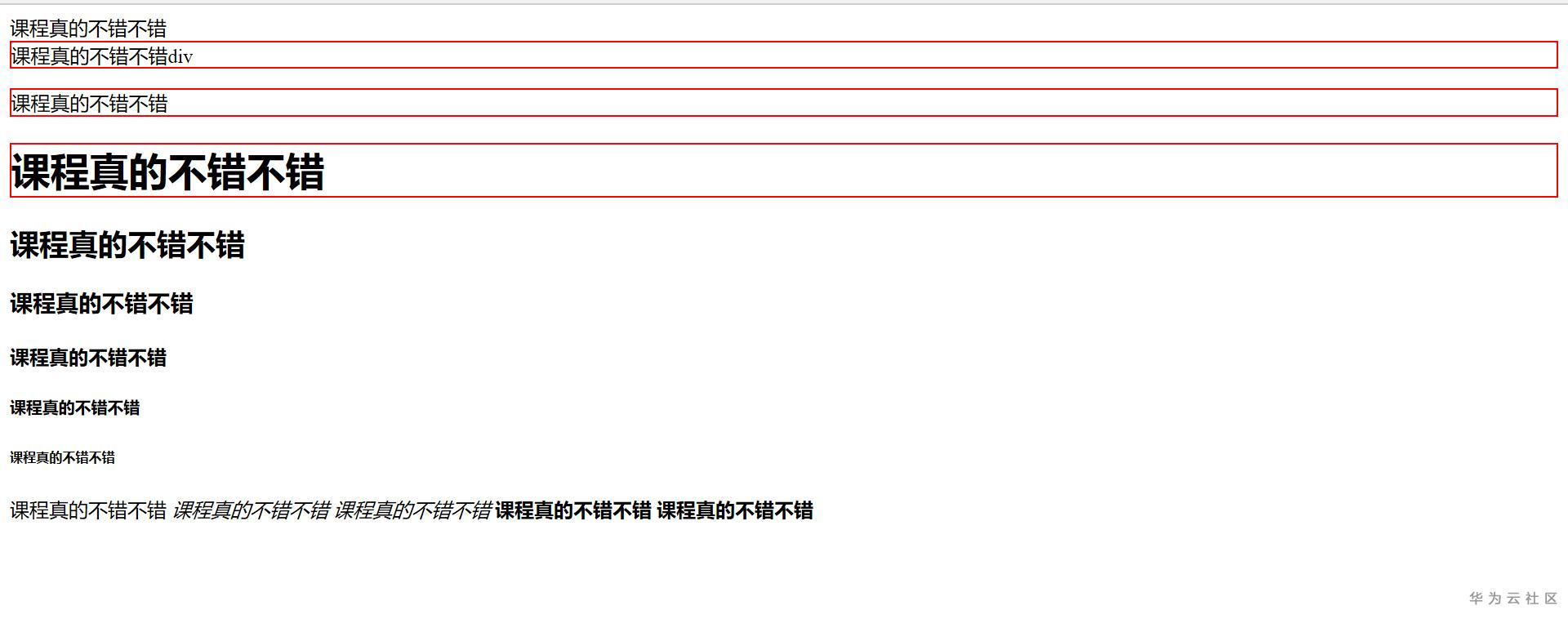 1595464788521099541.png image.png