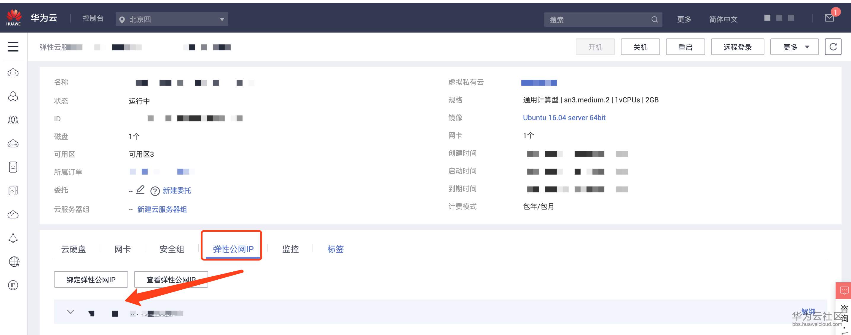 1572925216893823.png image.png