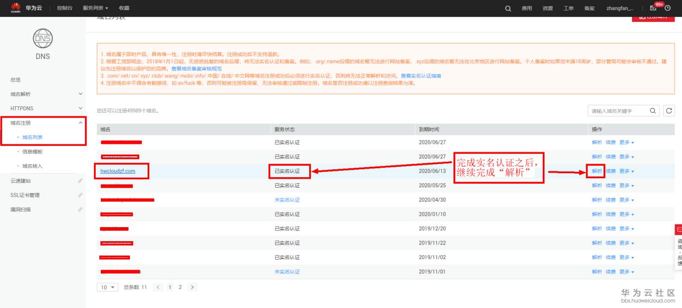 1564132677136770.png 0006.png