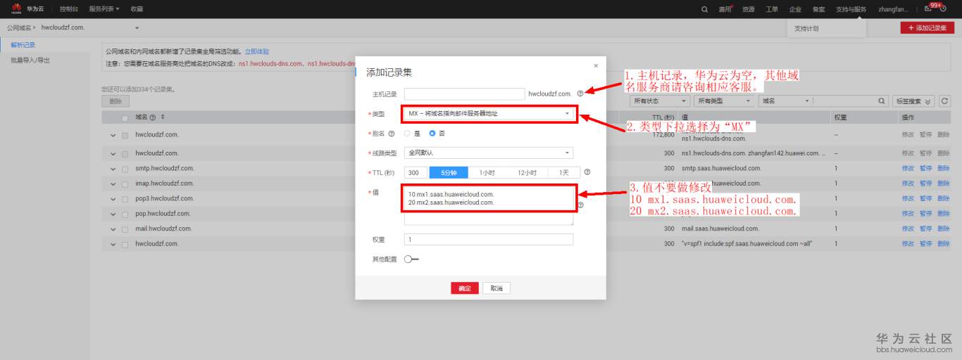 1565336016842792.png MX--change.png