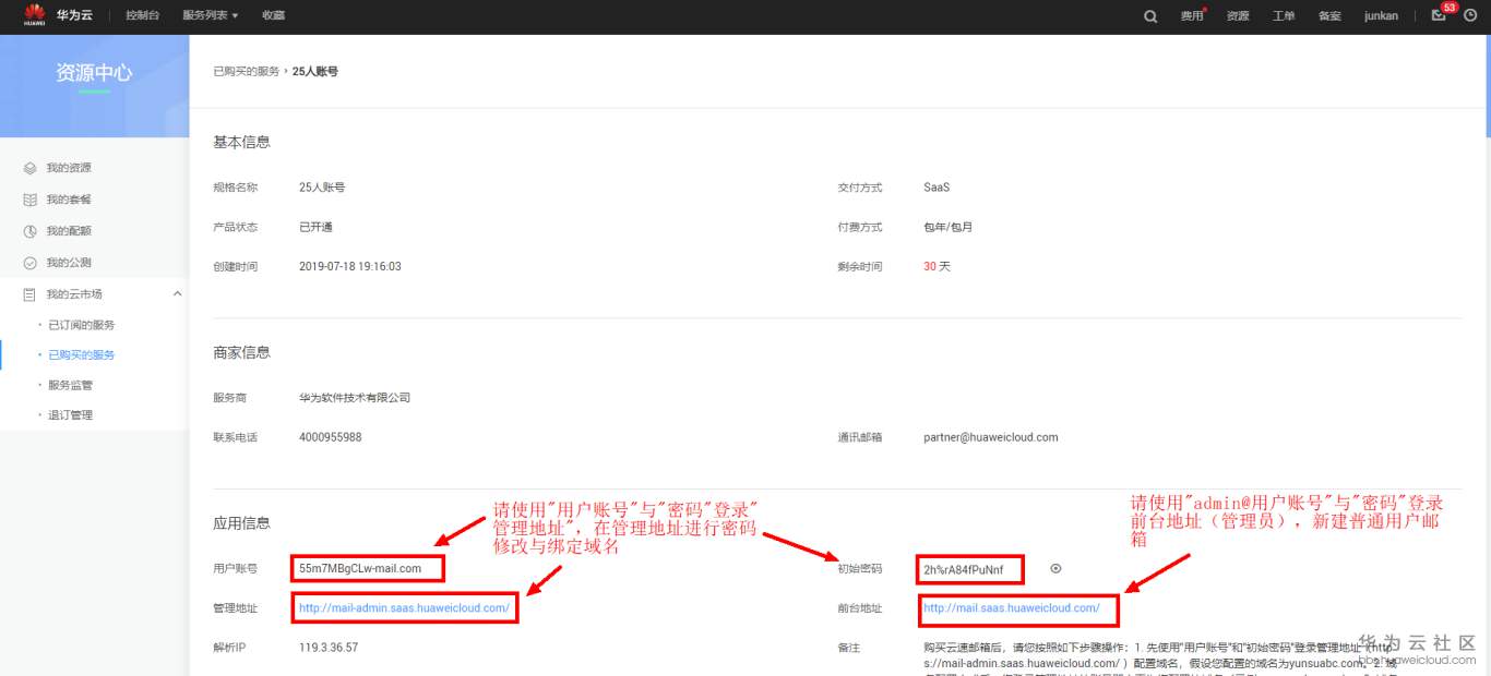 1567512370609674.png 0008.png