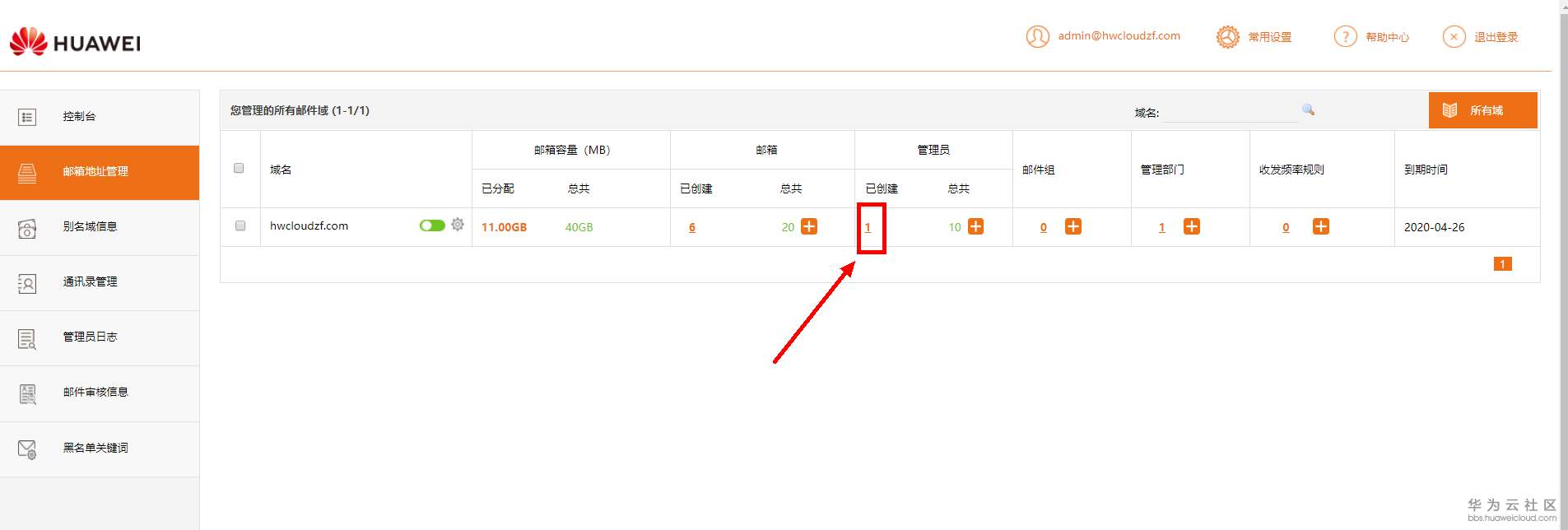 1567513918879467.png 1.png