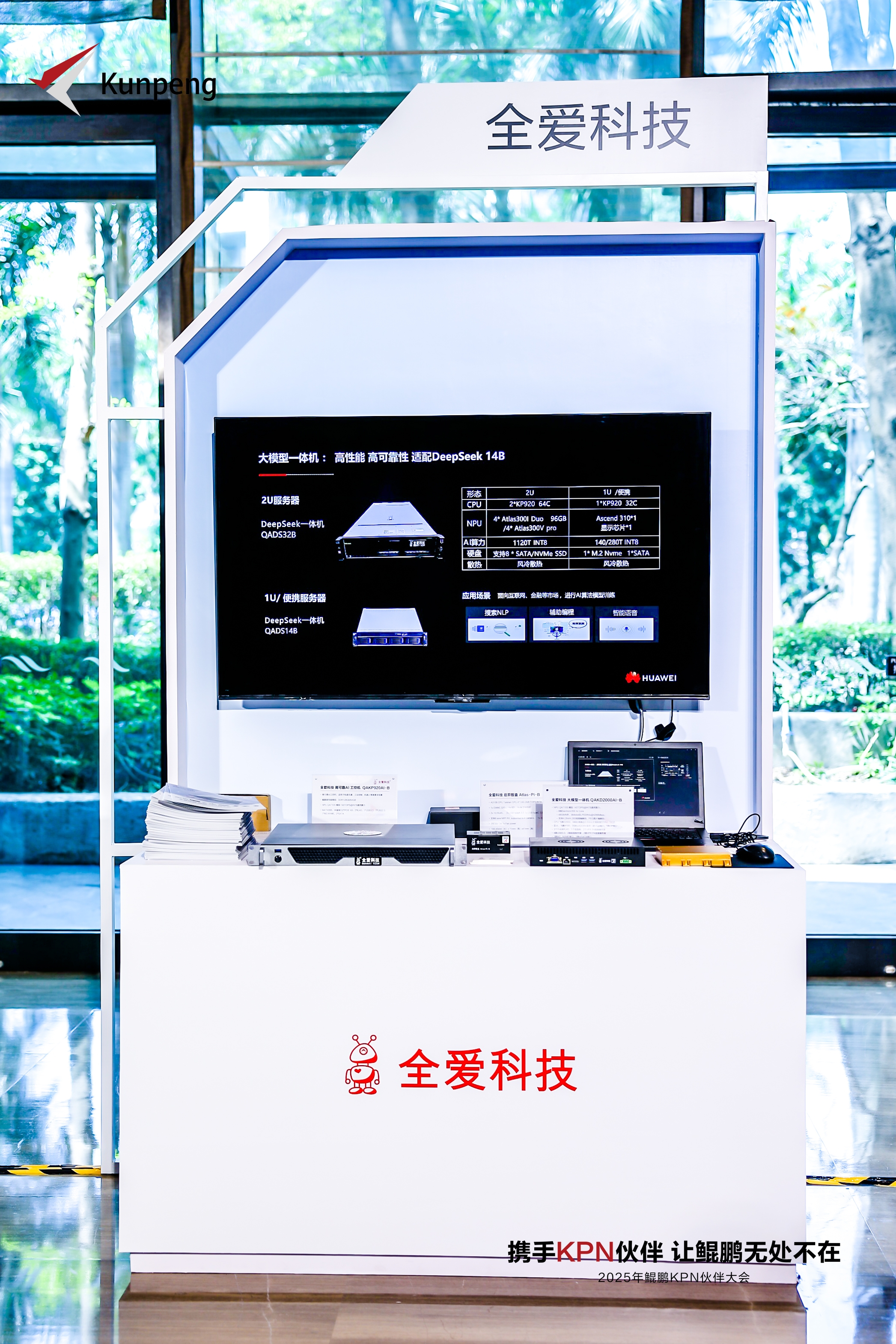 FENG7028.JPG