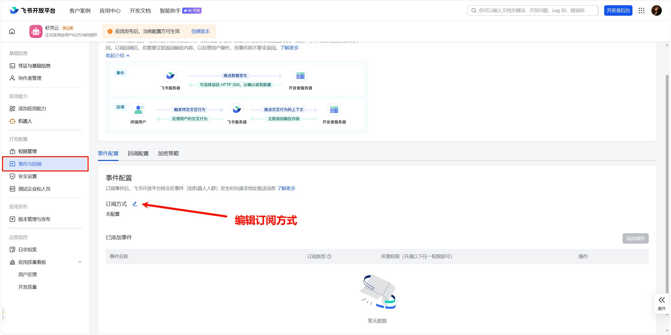 20260323042804208_a4ea7db91bcc4d778b1da50194e5a7f7.png
