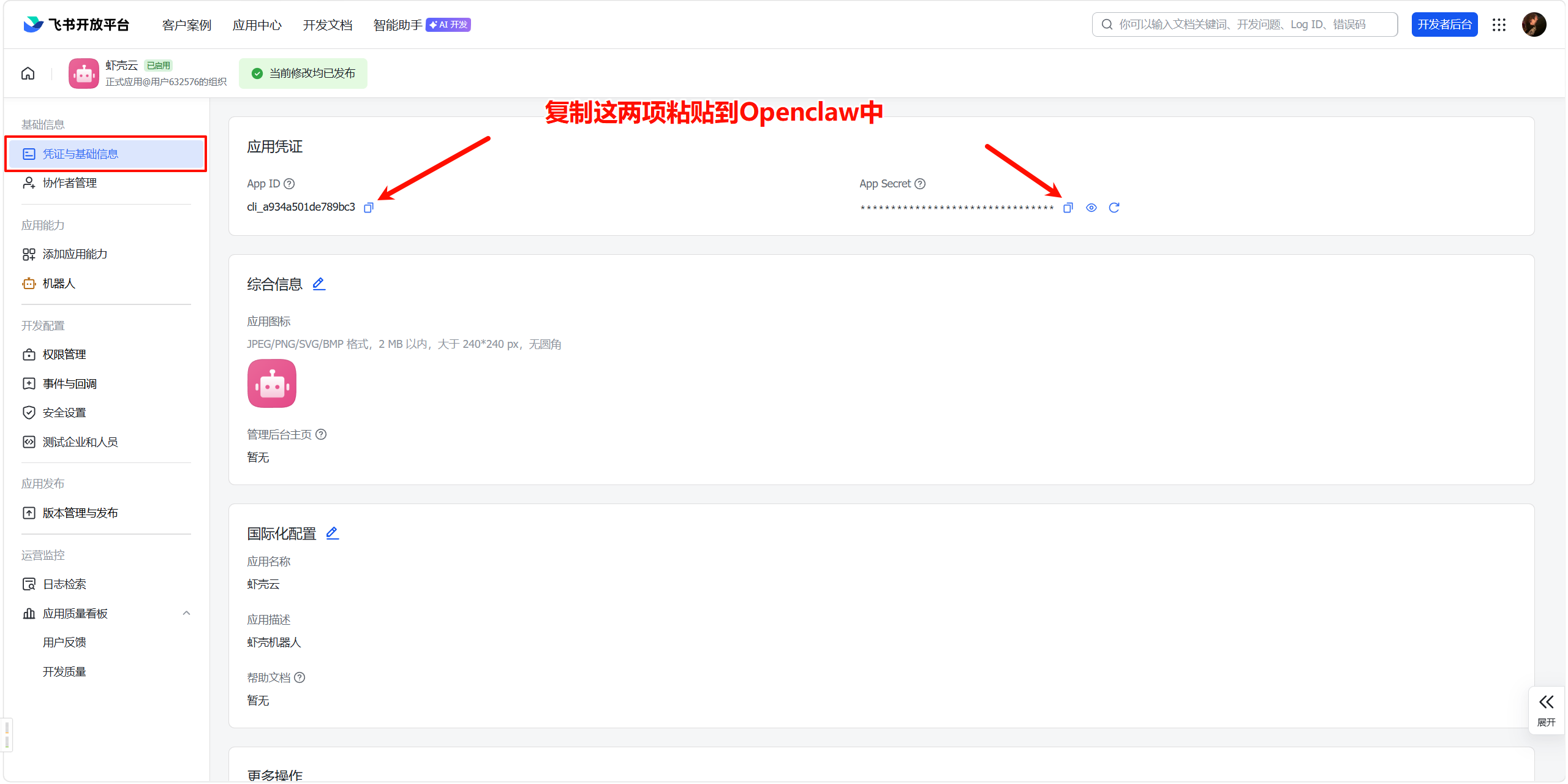 20260323042959209_3993bd6499784e6287f3db25acdd11c2.png