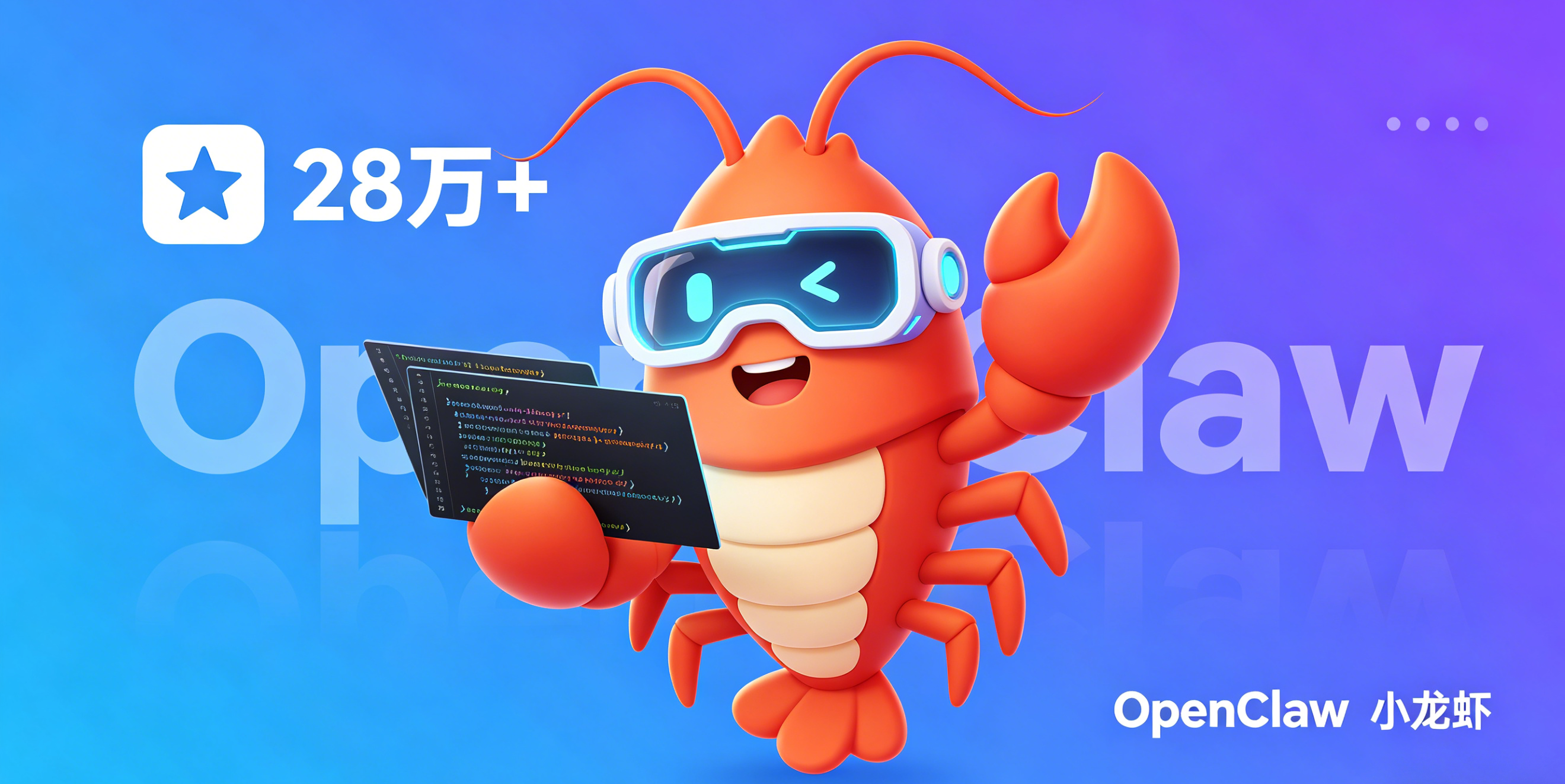 OpenClaw连接DeepSeek图文教程｜API配置+模型调用全流程