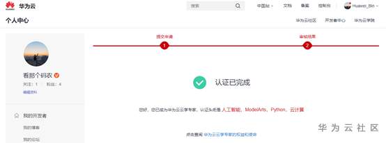 潘永斌-3.png