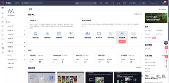 潘永斌-1.png