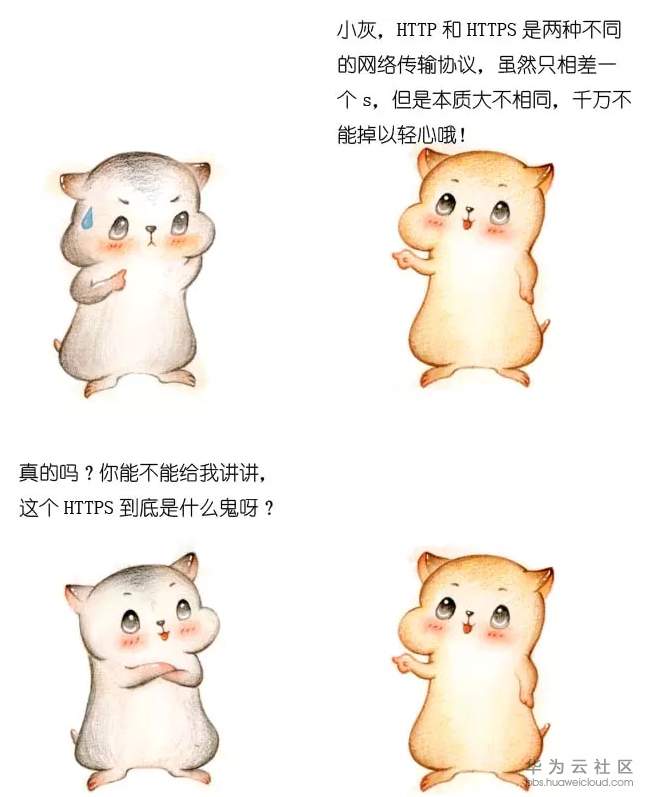 2019082700028.PNG