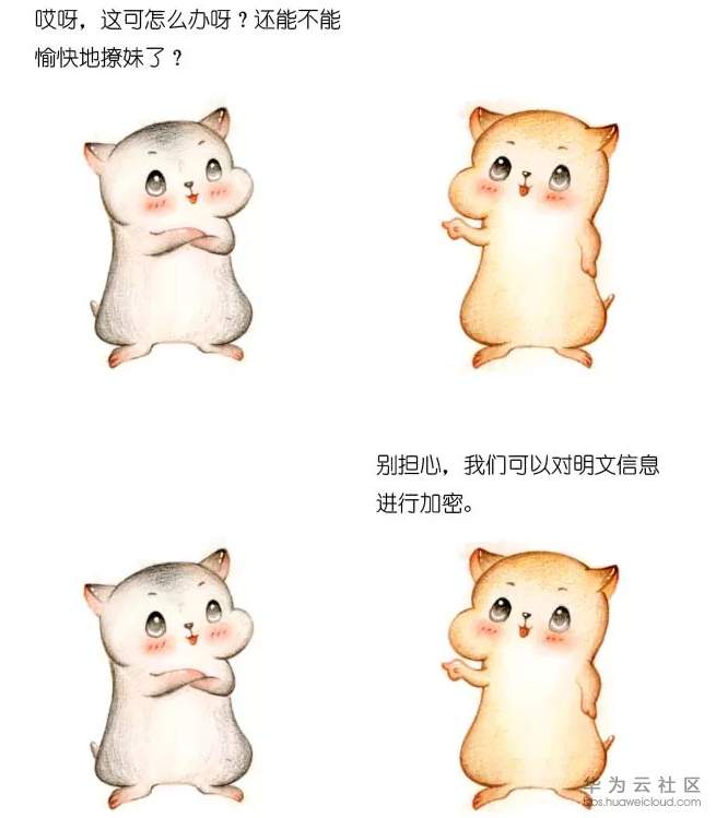 2019082700034.PNG