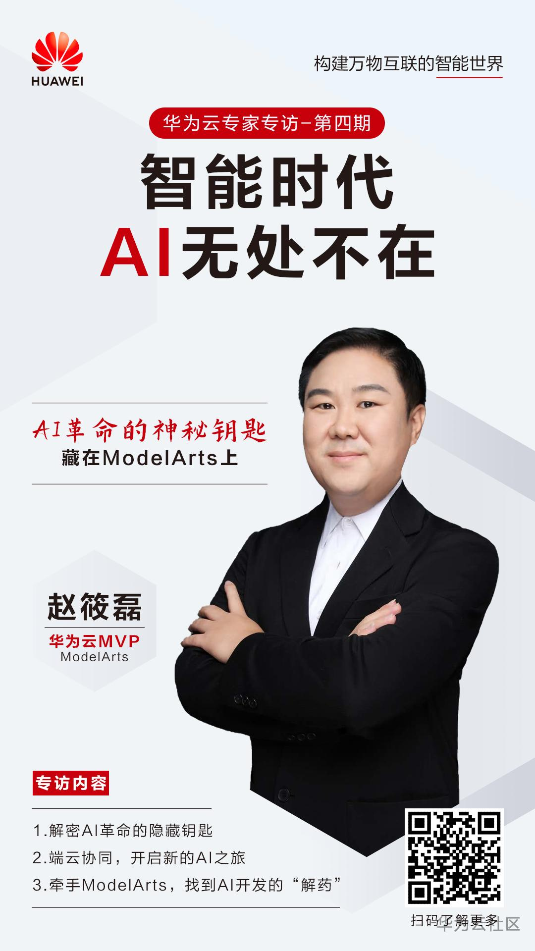 1605515623201078995.png 赵筱磊-定稿.png