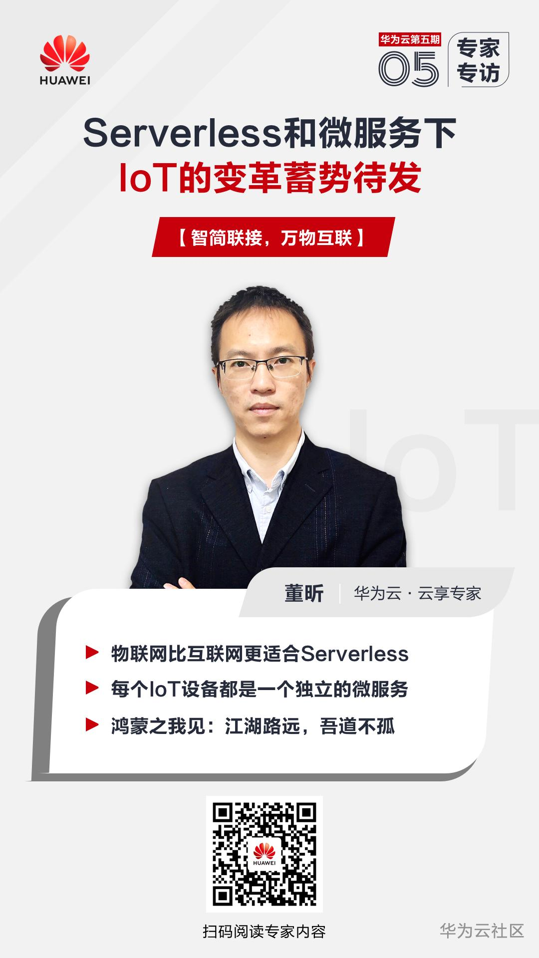 1920_1080-董昕.png