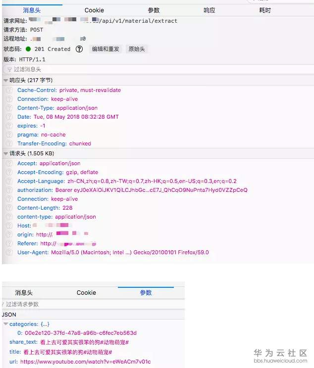 1567765465714856.png 20190906ly00048.PNG