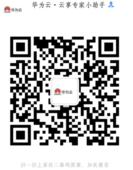 云享专家小助手二维码.PNG