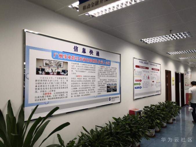 ://bbs-img.huaweicloud.cn/data/attachment/forum/202006/20/175621kbmslu7bnhphnfxu.jpg 袁覃-1.jpg