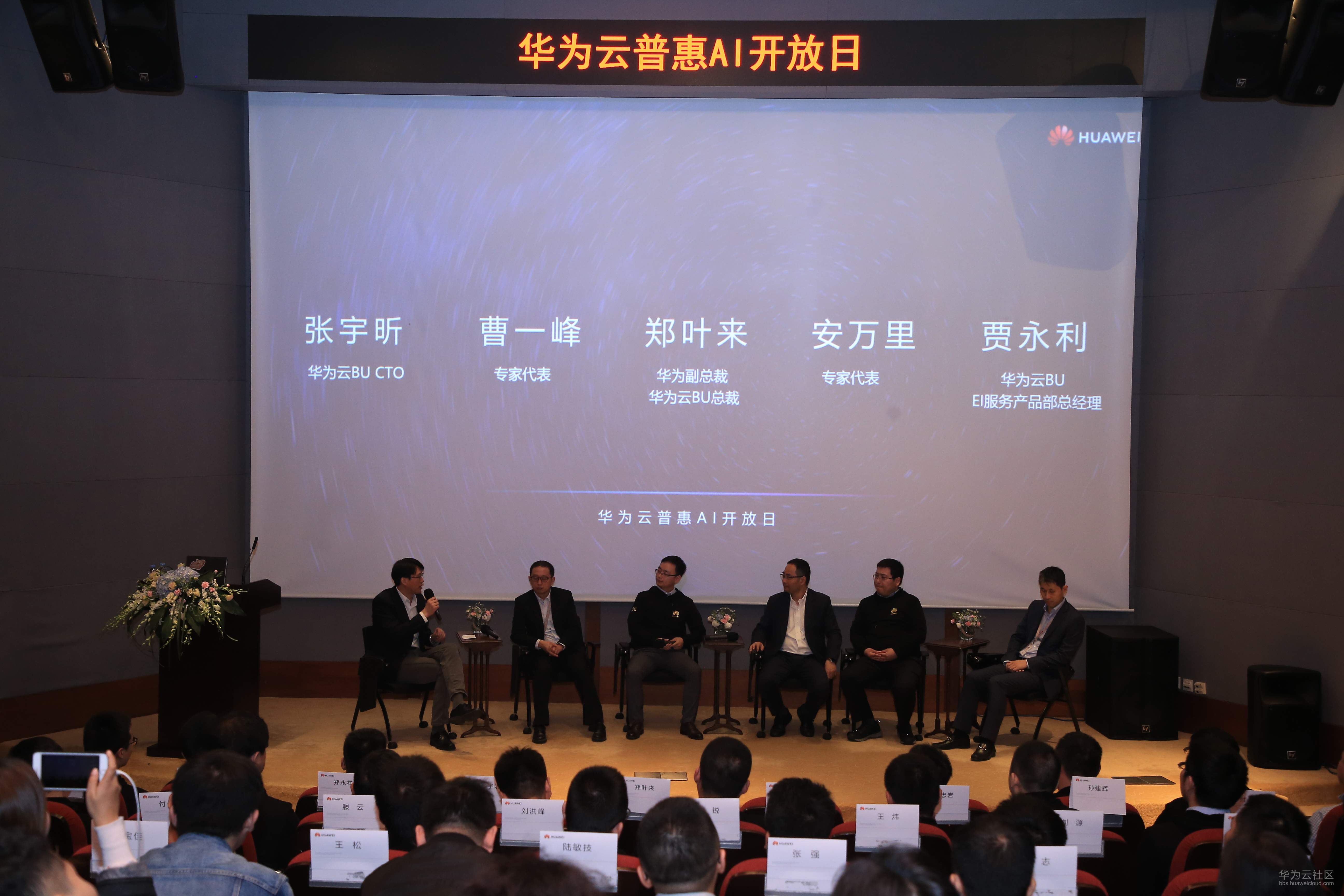 20190307-112012(eSpace).JPG