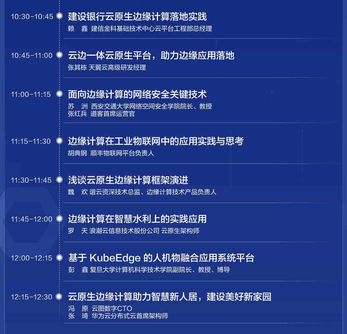 C9ED2E05-C15B-4BF9-B03C-076B2589B8AA_02_01.jpg