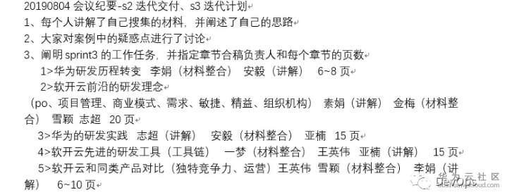 201908270006.PNG
