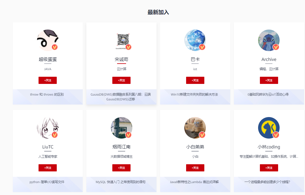 专家头像.PNG