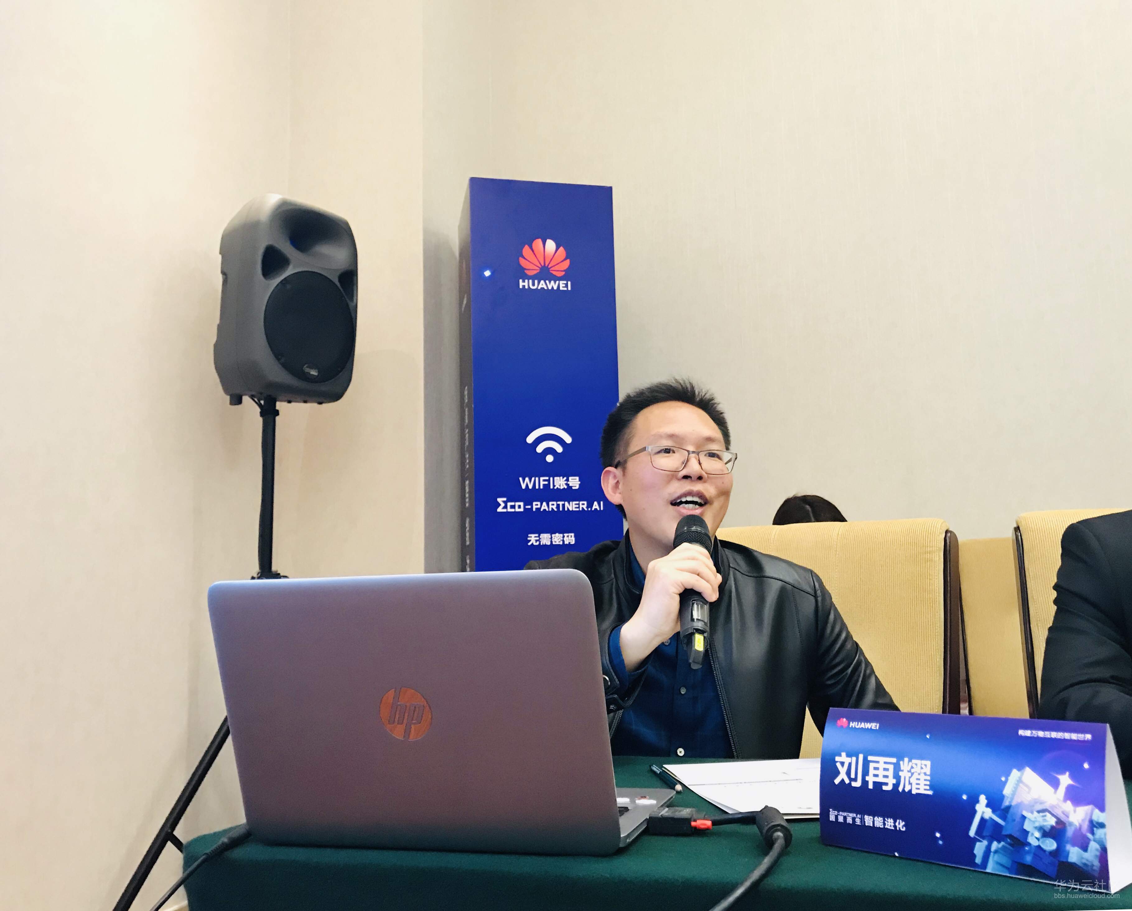 20190325-094741(eSpace).JPG