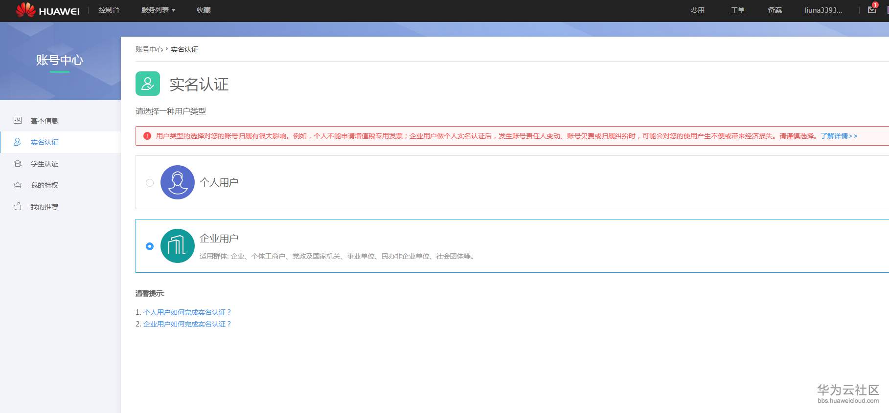 1521457991900180.png image005.png