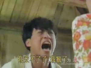 1526873299897680.jpg 我受不了我疯了.jpg