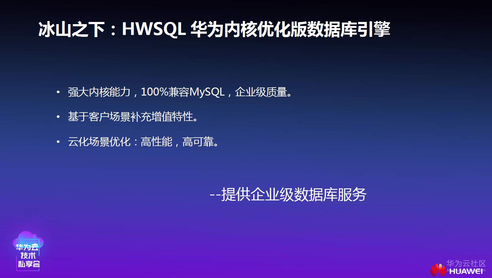 1524738372708011.png 冰山之下.png