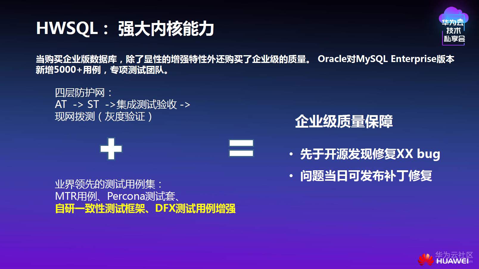 强大的内核能力.png