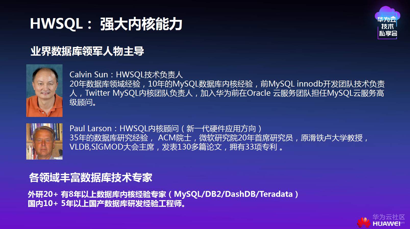 1524738475867921.png 强大的内核能力-领军人物.png