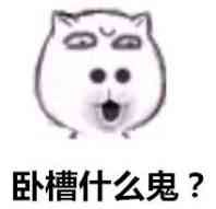 握草神马贵.jpg