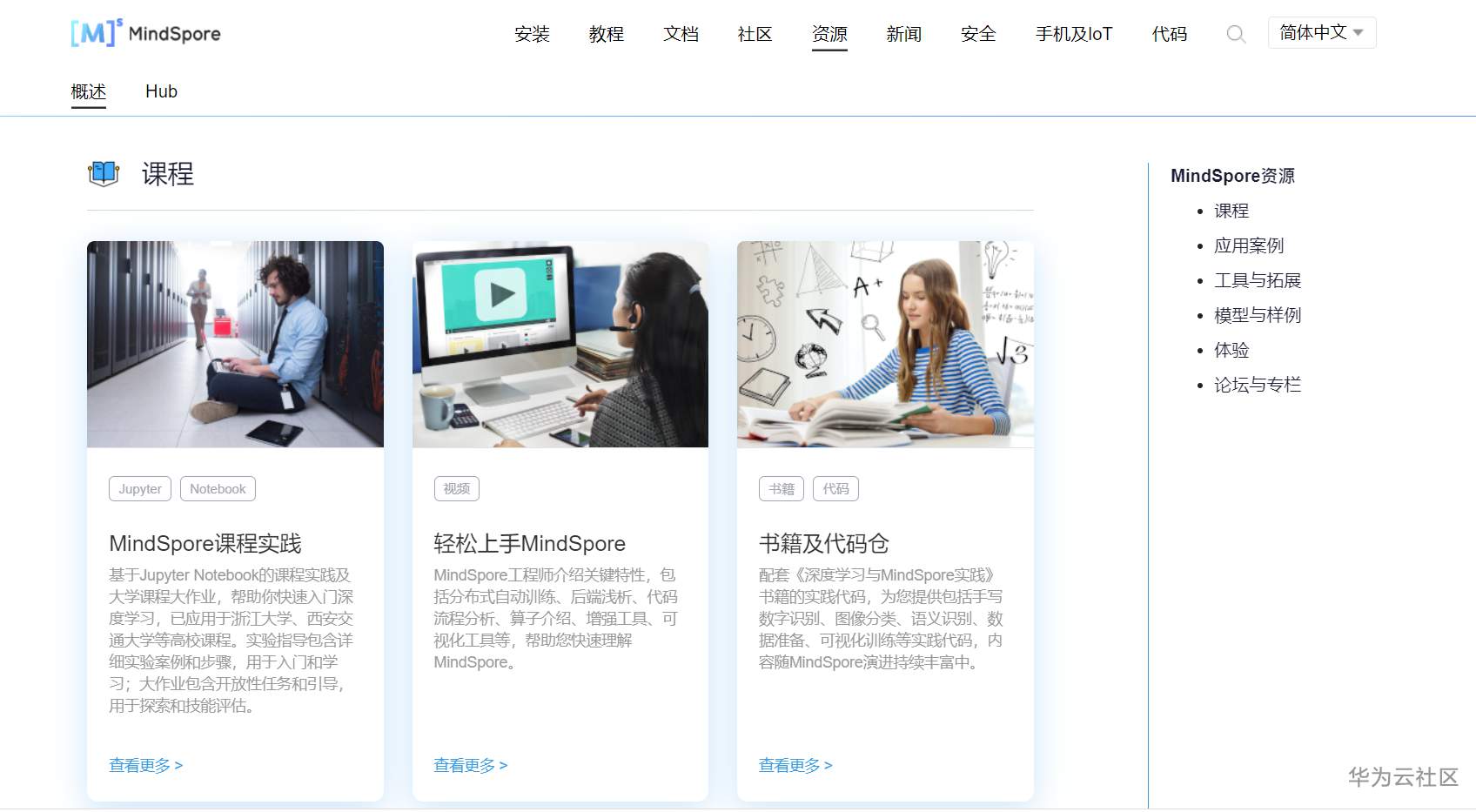 QQ截图20201013154642.png