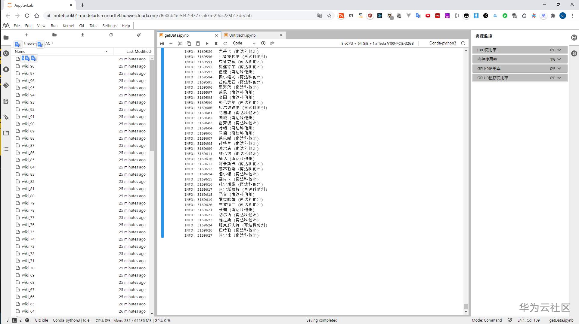 ://bbs-img.huaweicloud.cn/data/attachment/forum/202011/02/140608ajzhc0syiybht4gg.png zhwiki-2.png
