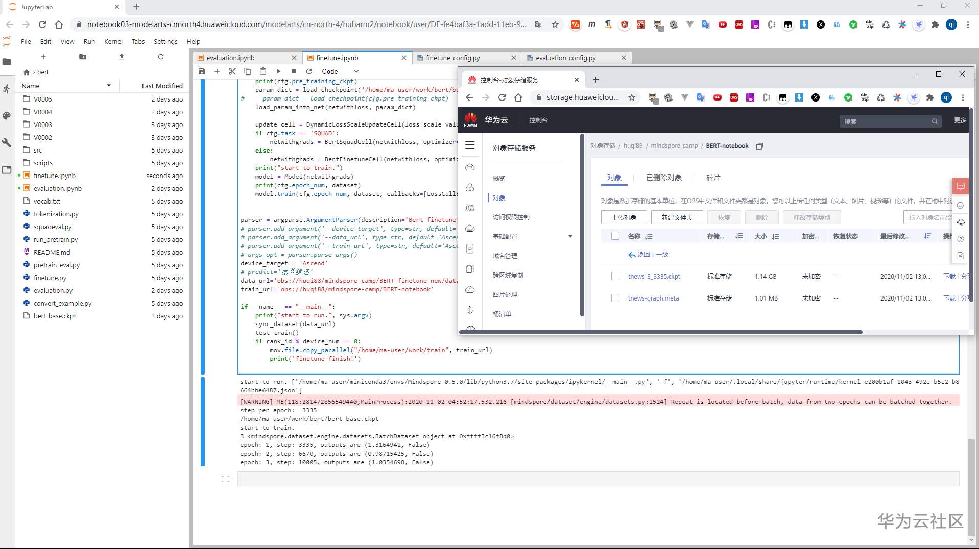 ://bbs-img.huaweicloud.cn/data/attachment/forum/202011/02/1408092fa11qbvm5exvzkm.png finetune-finish.png