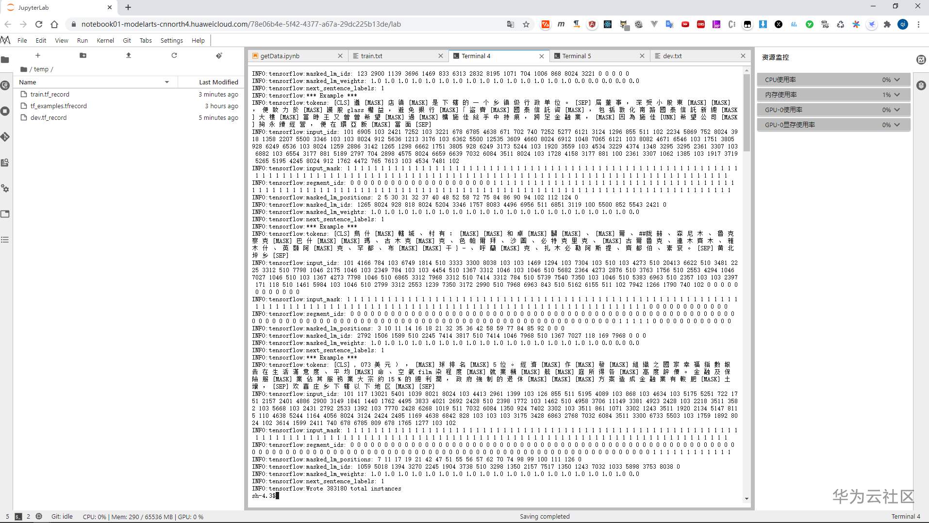 ://bbs-img.huaweicloud.cn/data/attachment/forum/202011/02/140702hwnttprvxuddk7jd.png zhwiki-3.png