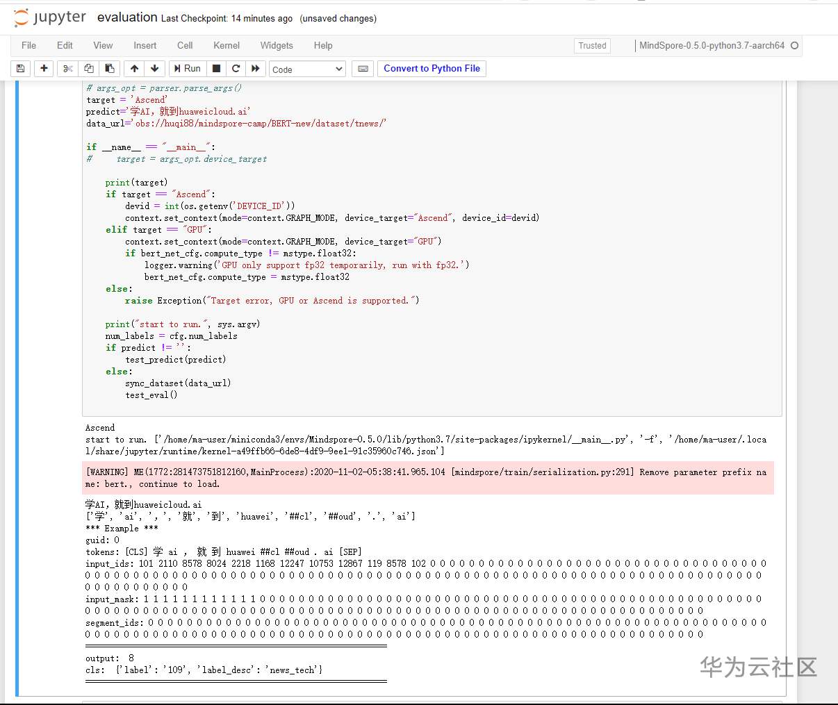 ://bbs-img.huaweicloud.cn/data/attachment/forum/202011/02/140833rcatsn2wr3r8exe9.png ai-test.png