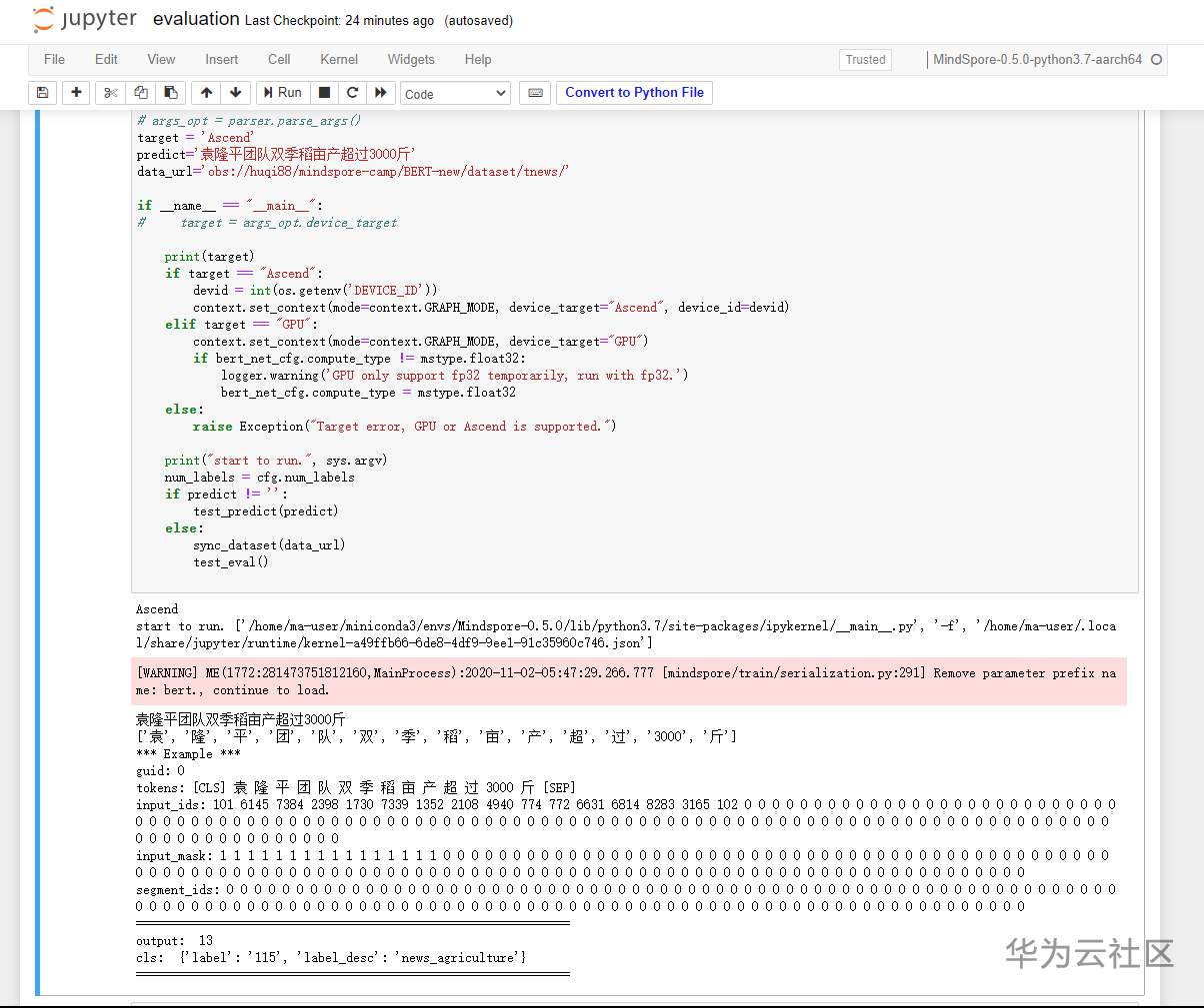 ://bbs-img.huaweicloud.cn/data/attachment/forum/202011/02/140839wnvspf719tvtzl3a.png ai-test2.png